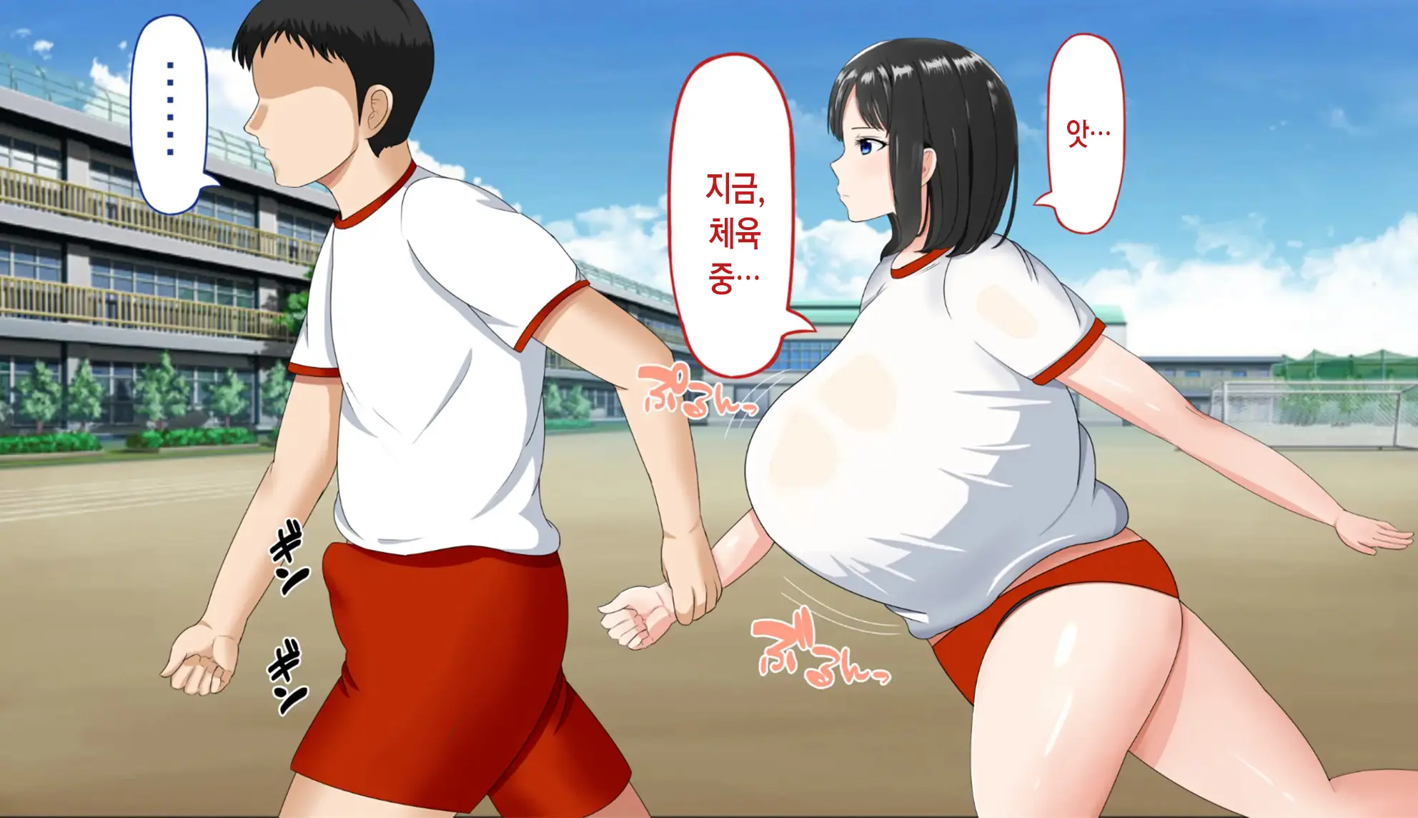 Niku Benki Kanojo No Usui-San | 육변기 여친의 우스이 양